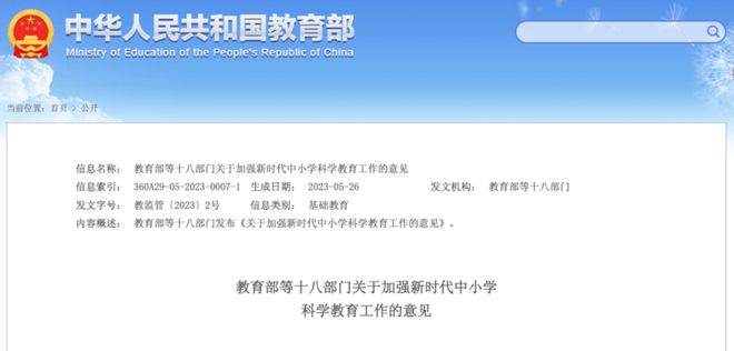 數(shù)字經(jīng)濟(jì)快訊 浙江發(fā)布5G工廠(chǎng)建設(shè)藍(lán)圖，前四月軟件收入突破3.3萬(wàn)億