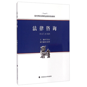 法律咨詢某東分檔排行:24款高中低檔法律咨詢