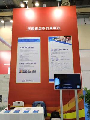 漢畫、手游、黑膠唱片……版博會河南展團的產品，你選哪個？法律咨詢助手幫你解讀