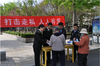 山東省萊州市市場監管局開展反走私普法宣傳活動 提供法律咨詢解民憂