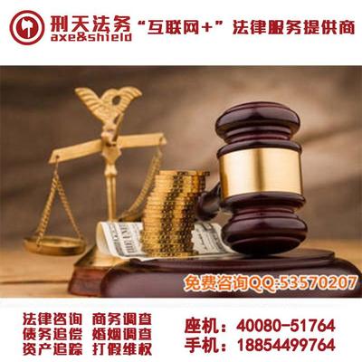 刑天法律顧問為莒南企業提供專業律師咨詢服務