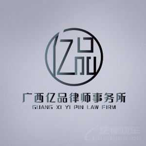 法律咨詢全攻略 如何在準確途徑獲取可靠法律意見
