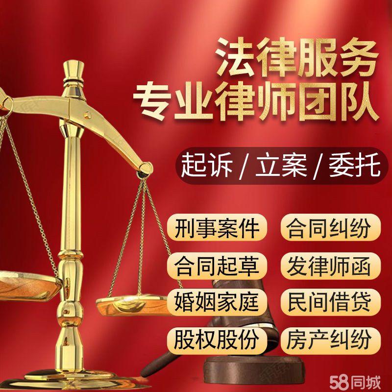 阿克蘇法律咨詢服務指南